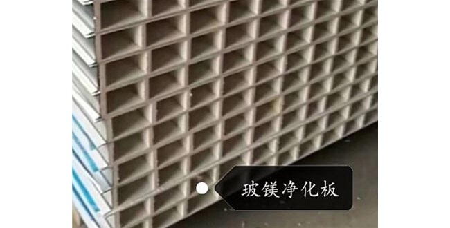 襄阳彩钢净化板安装步骤