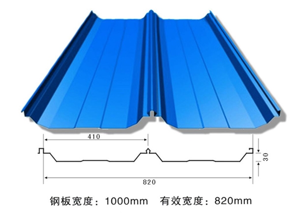 枣阳角驰820型彩钢瓦